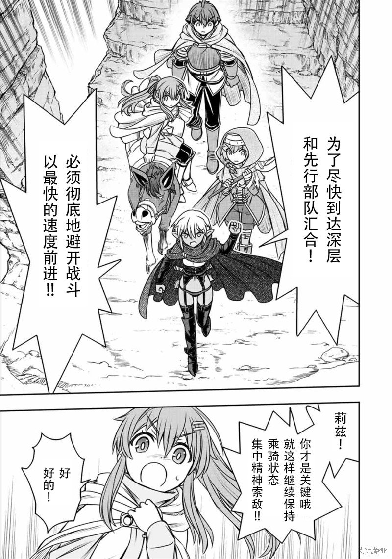 第73话