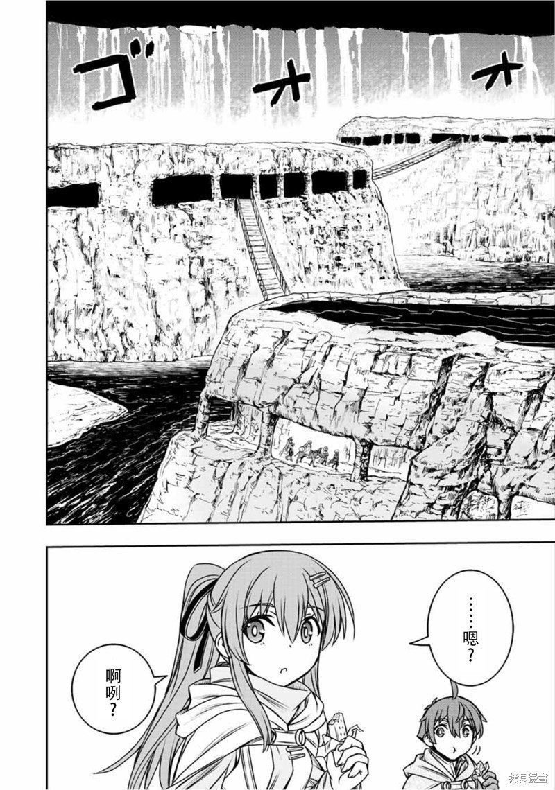 第73话