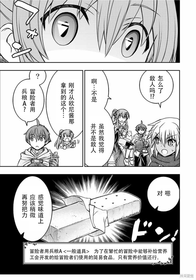 第73话