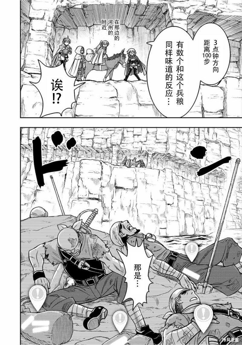 第73话