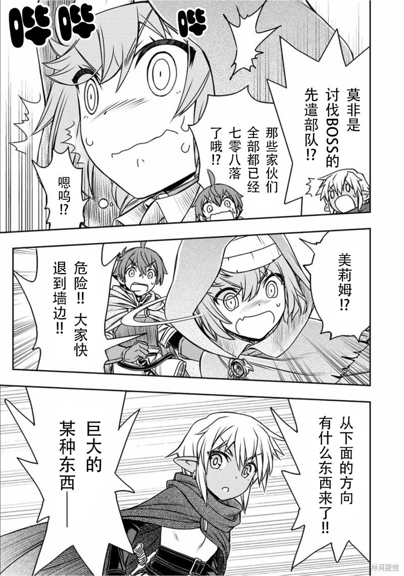 第73话