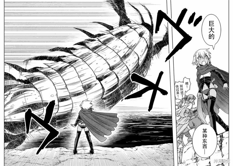 第73话