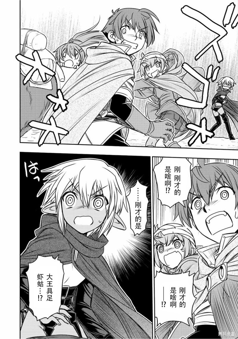 第74话