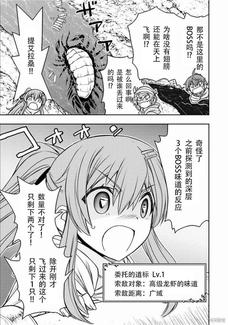 第74话