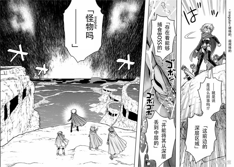 第74话