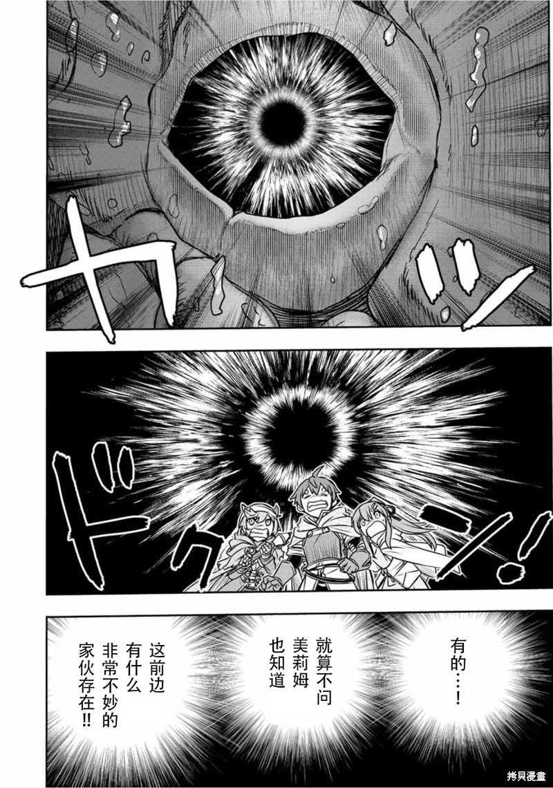 第74话