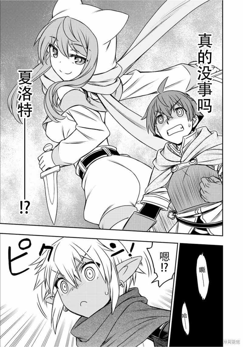 第74话