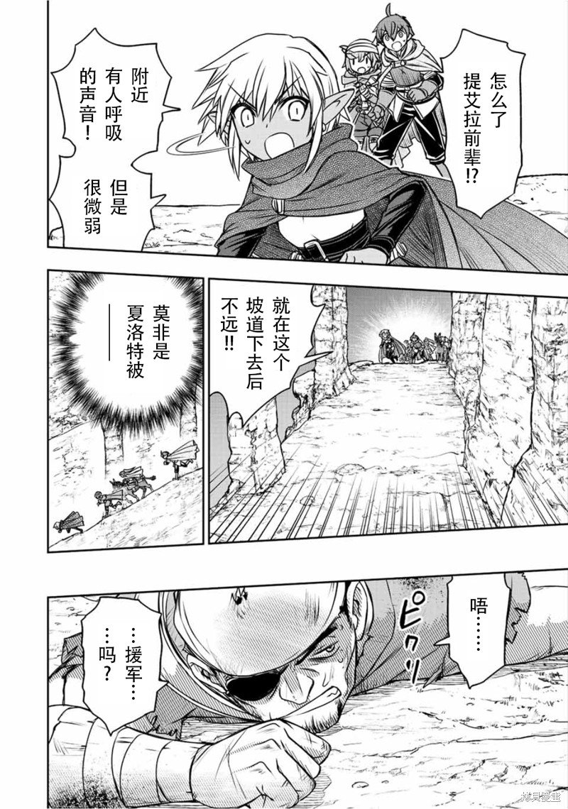 第74话