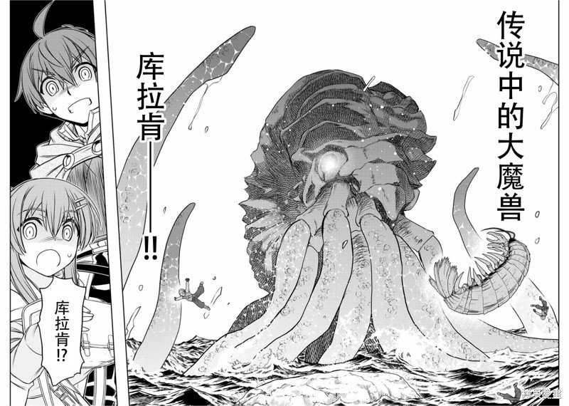 第74话