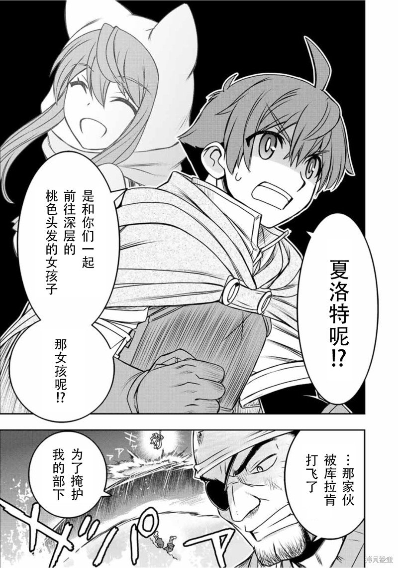 第74话