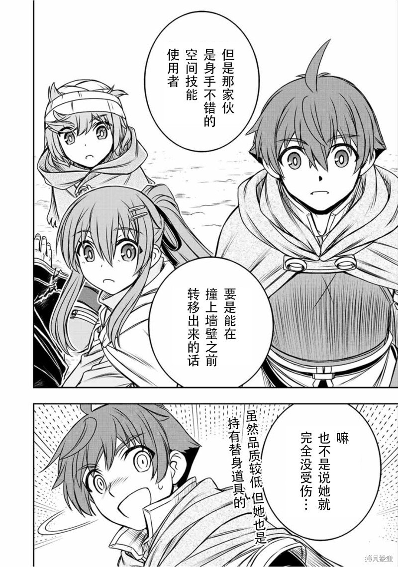 第74话
