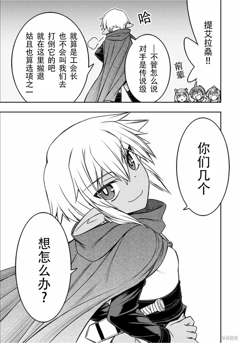 第74话