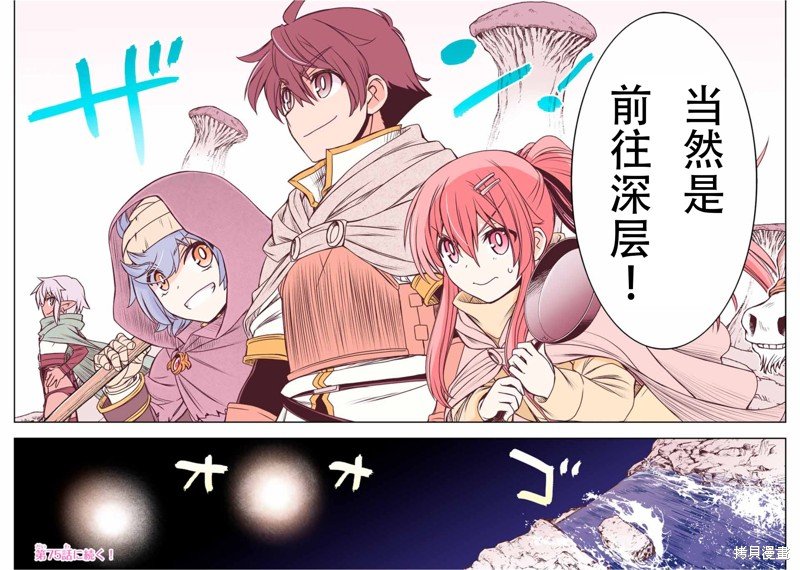 第74话