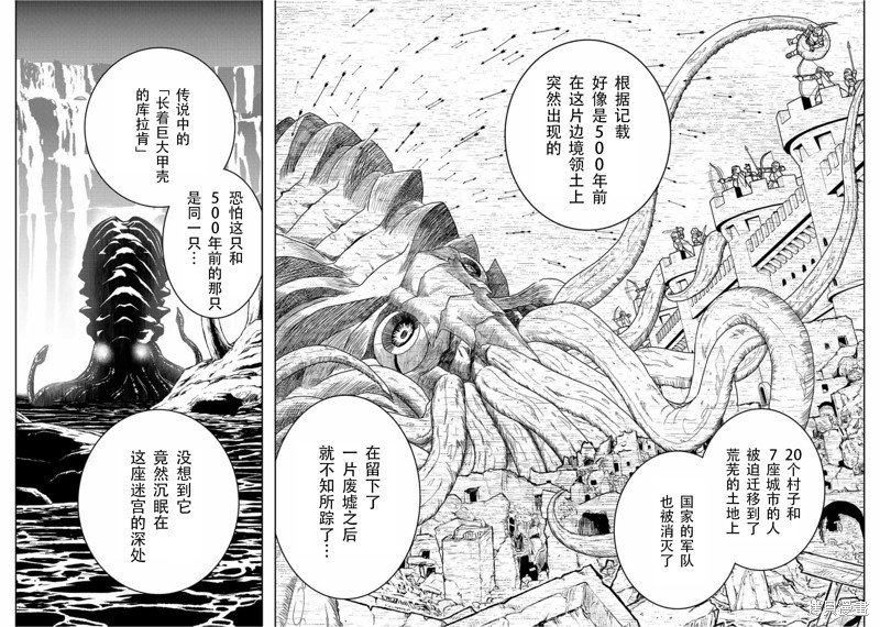 第75话