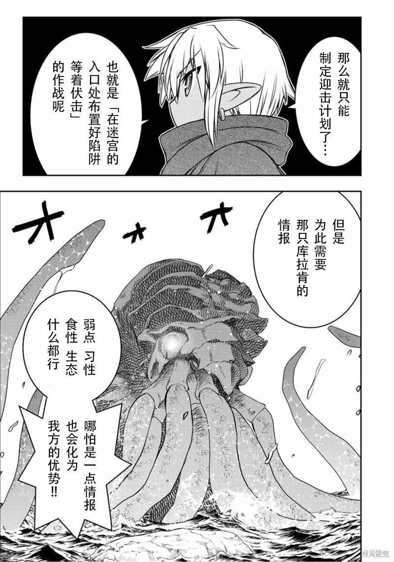 第75话