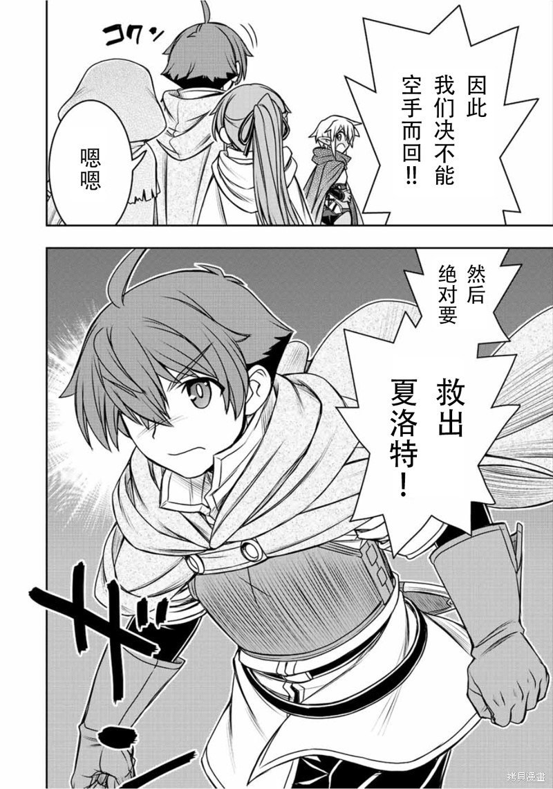 第75话