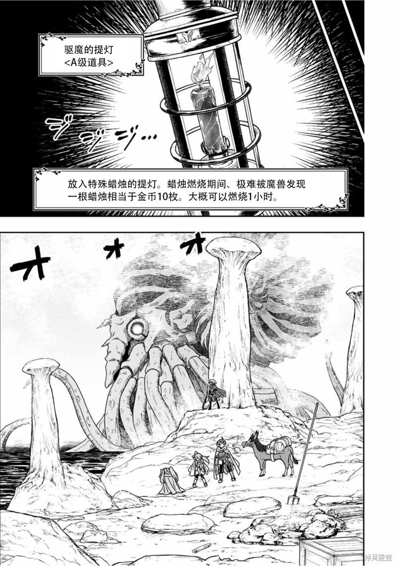 第75话