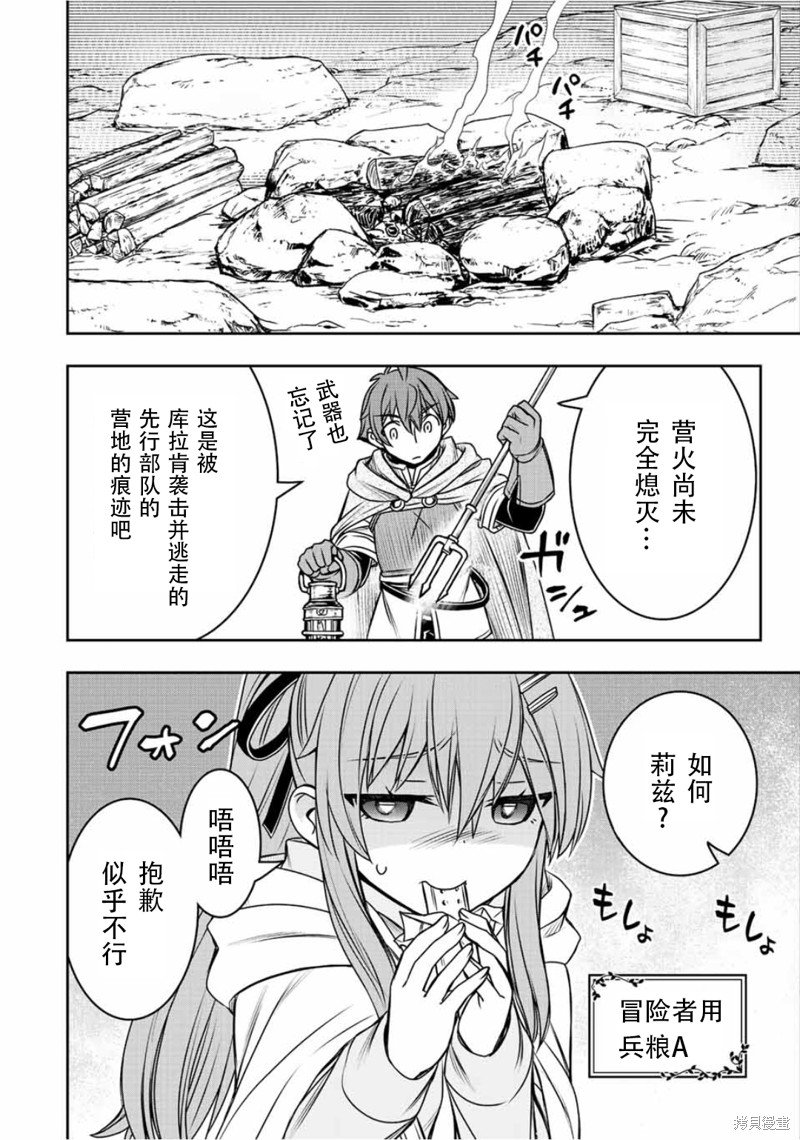 第75话