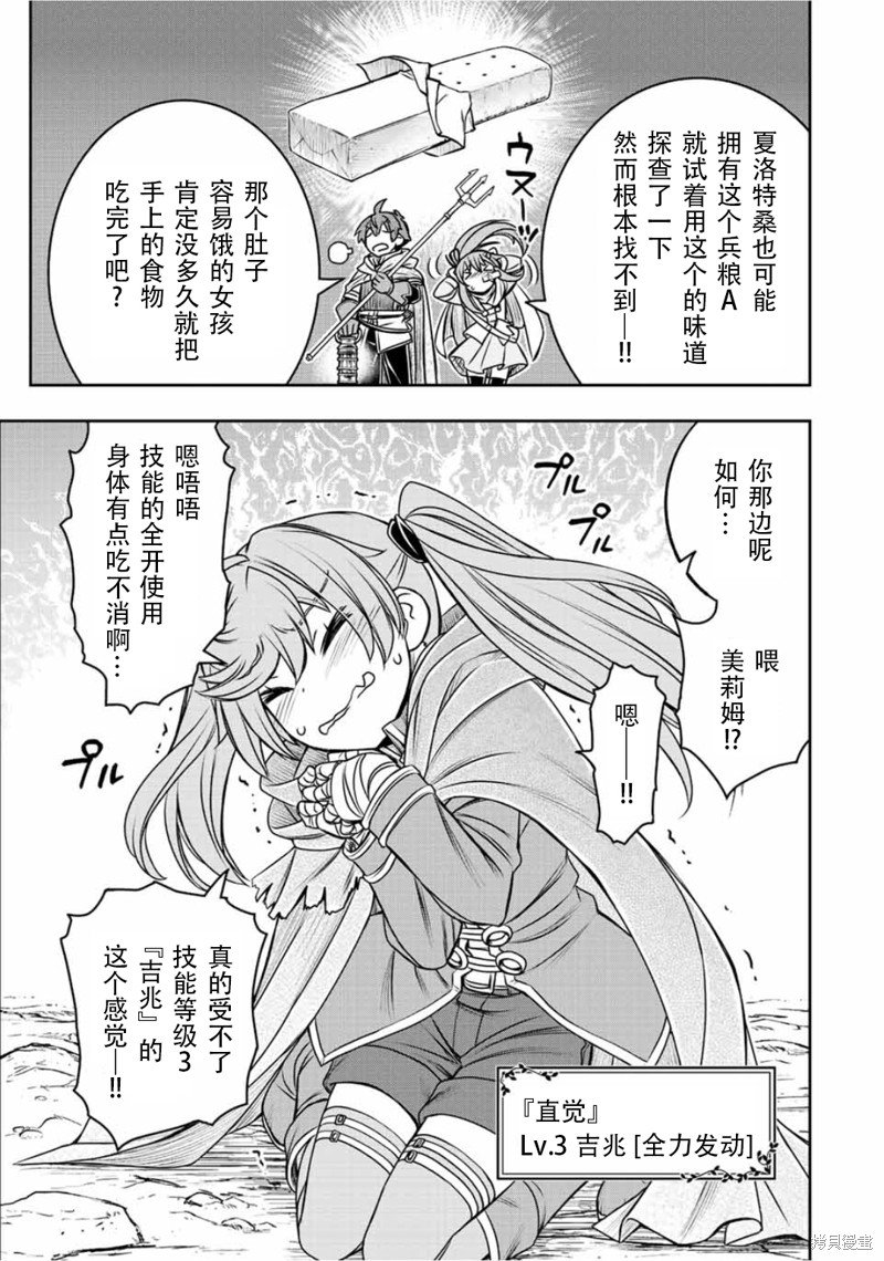 第75话