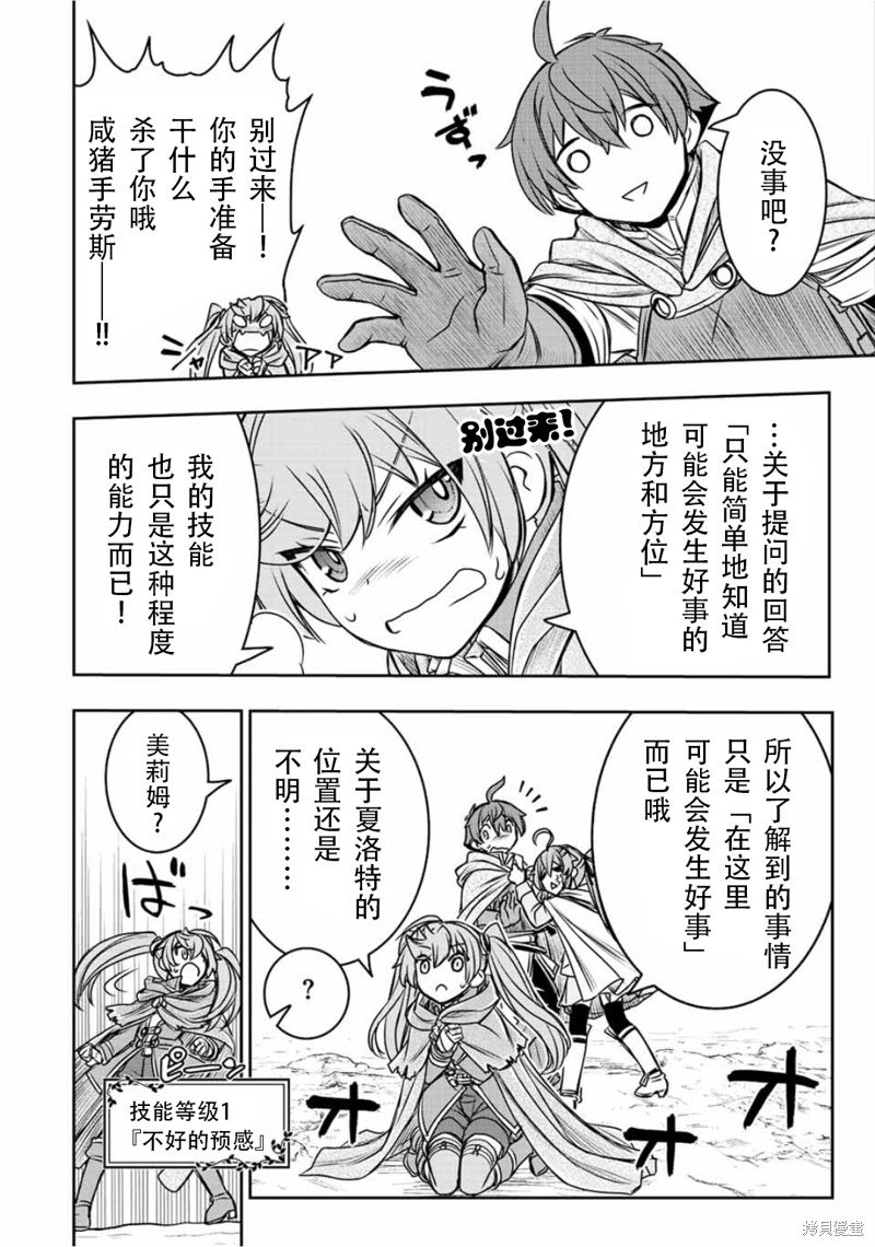 第75话
