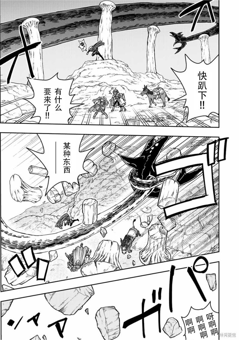 第75话