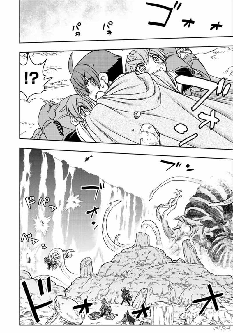 第75话