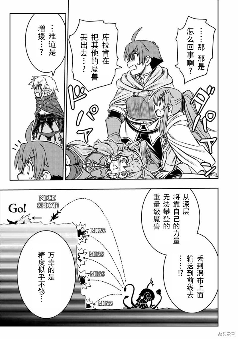 第75话