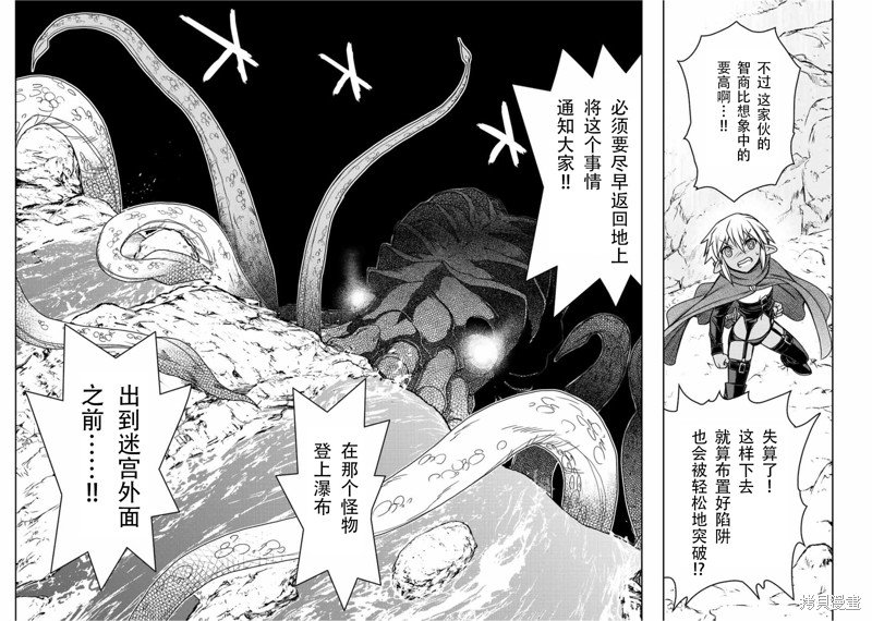 第75话