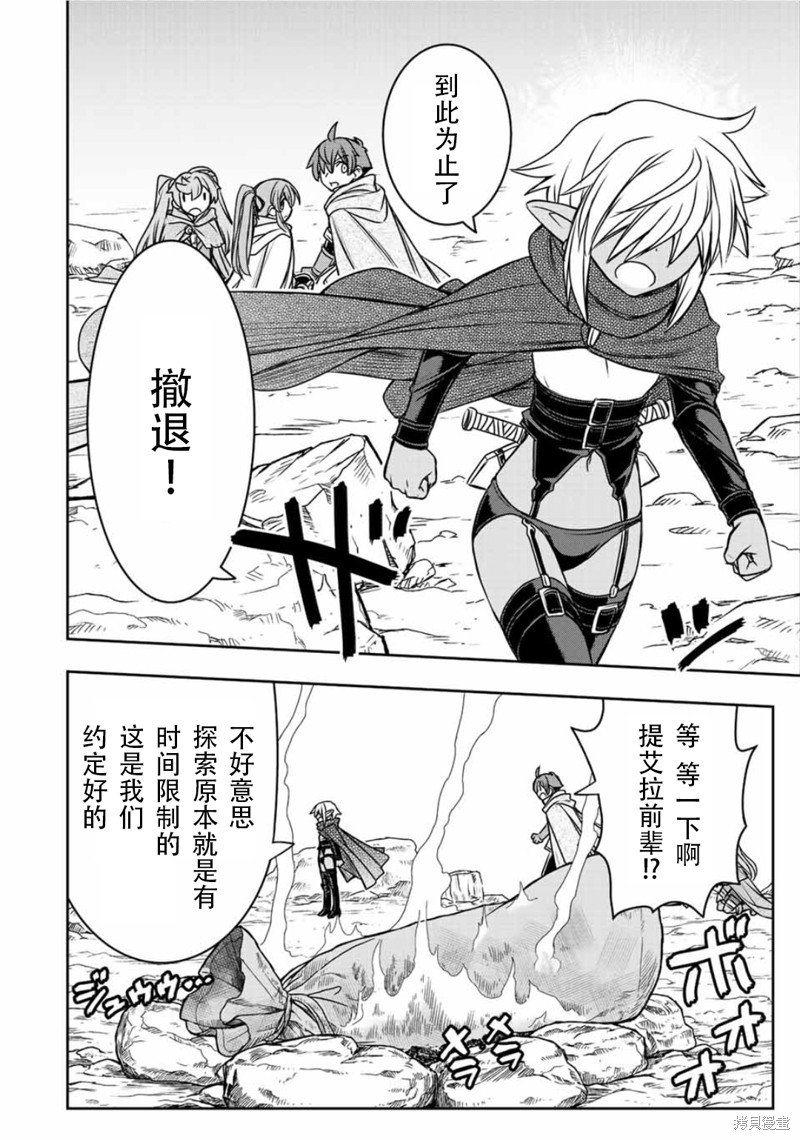 第75话