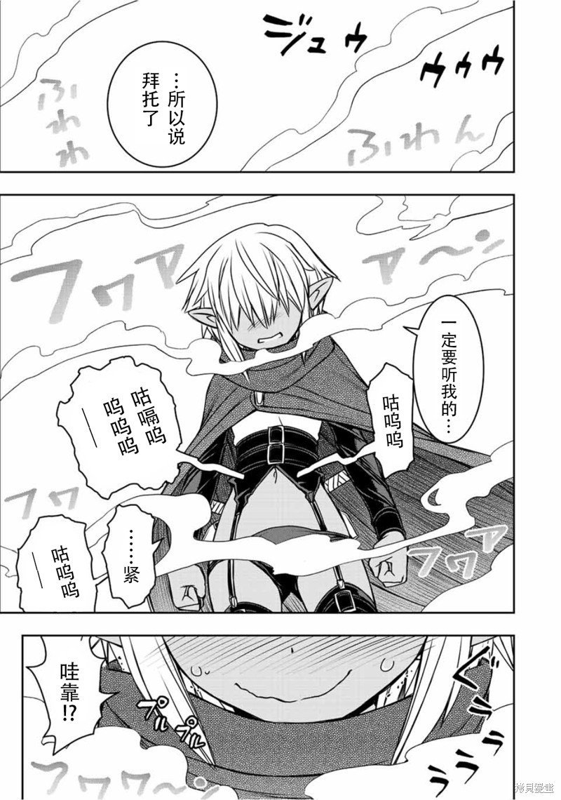 第75话