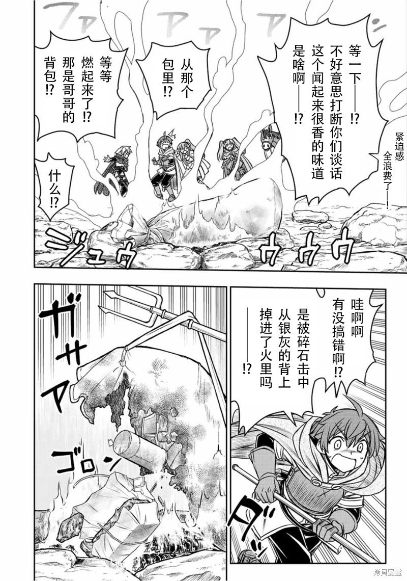 第75话
