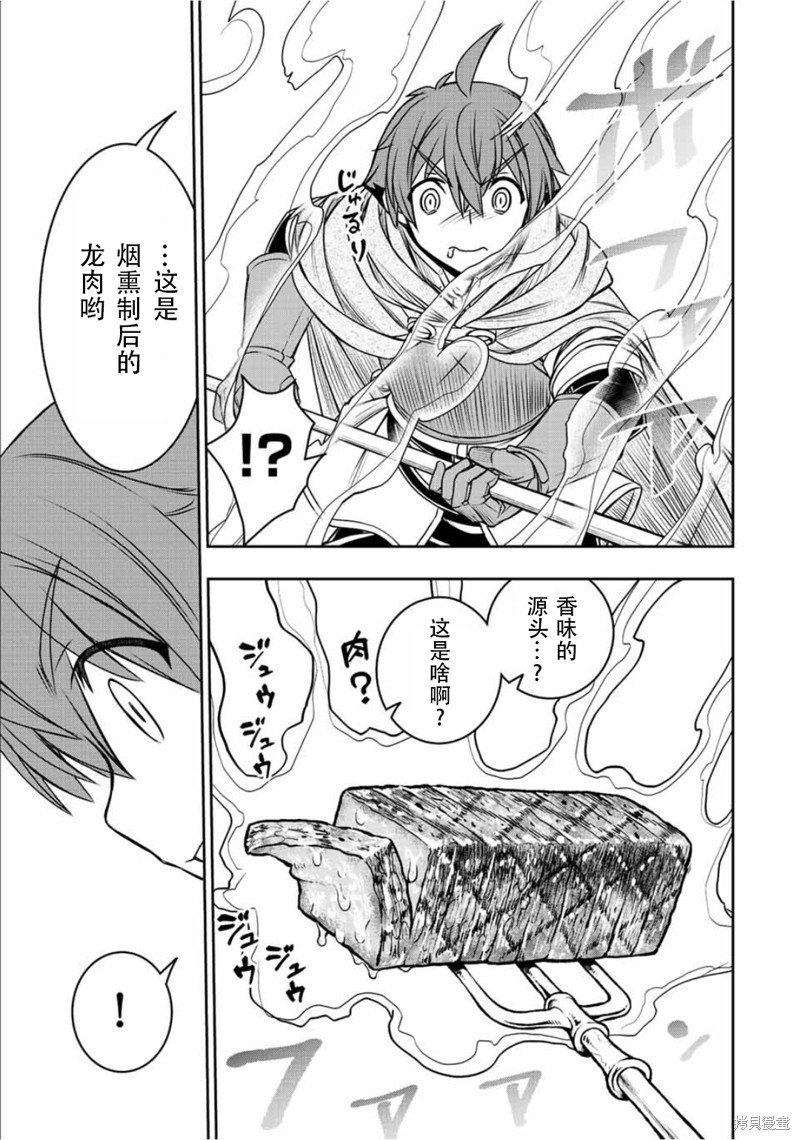 第75话