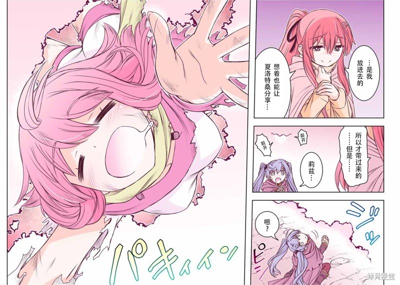 第75话