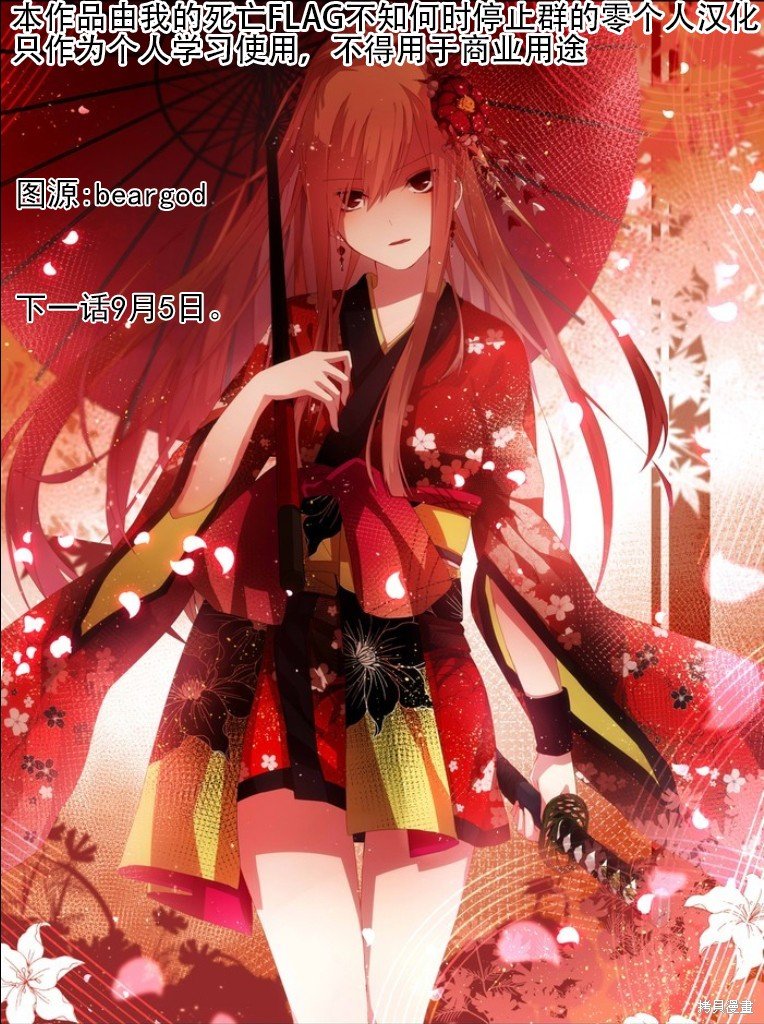 第75话