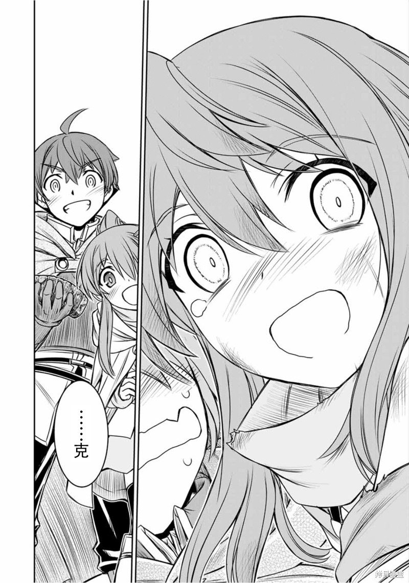 第76话