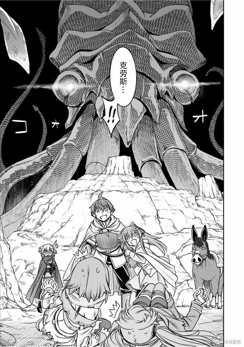 第76话