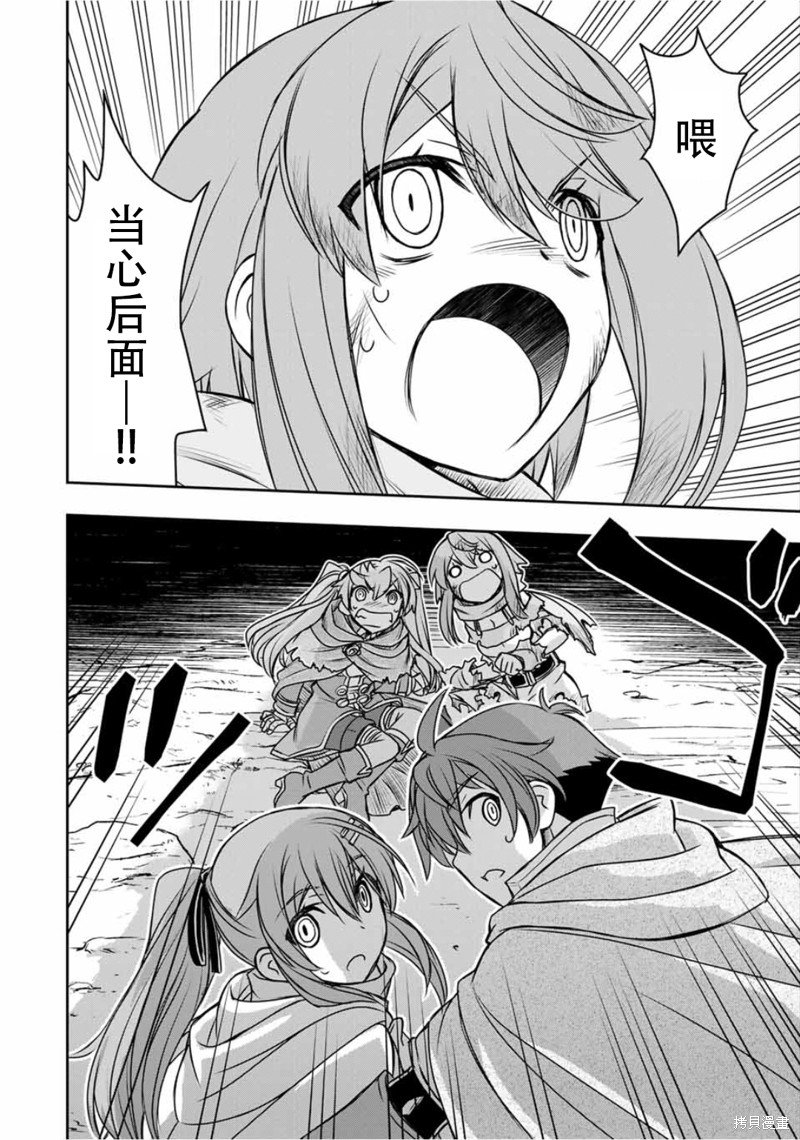 第76话