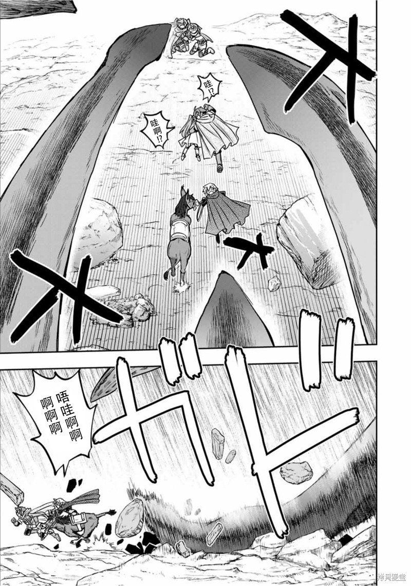 第76话