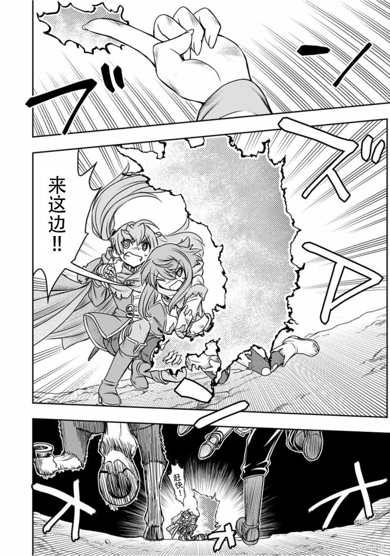 第76话