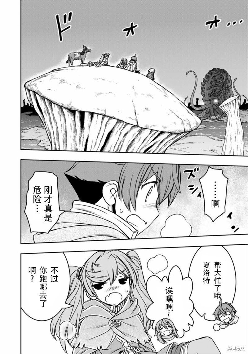 第76话