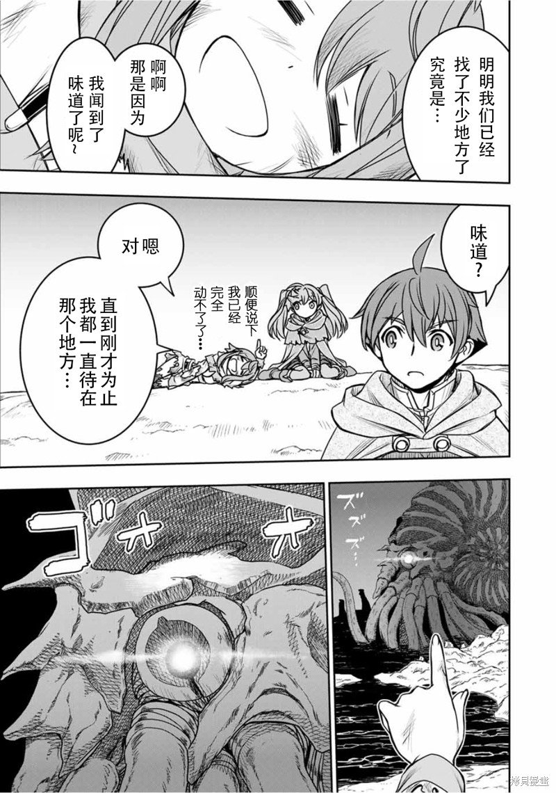 第76话