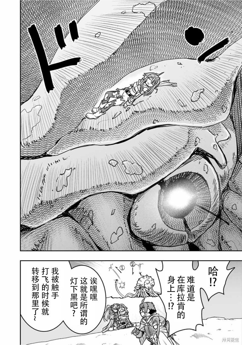 第76话