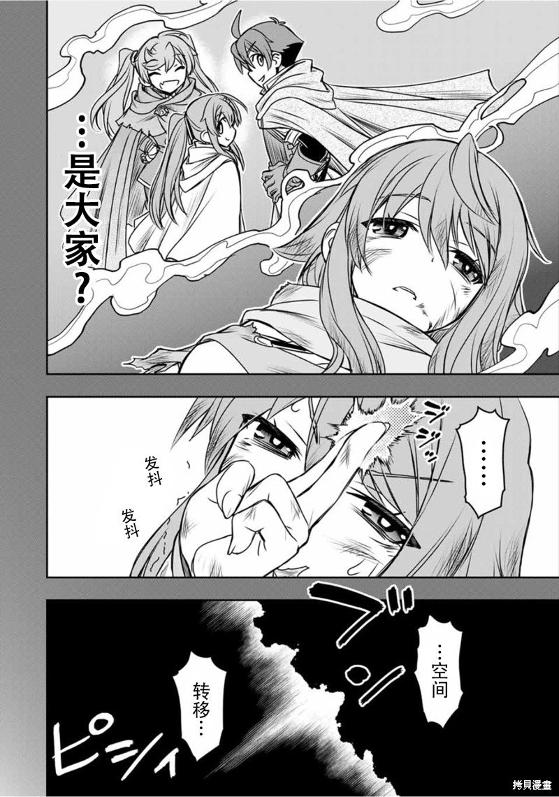 第76话