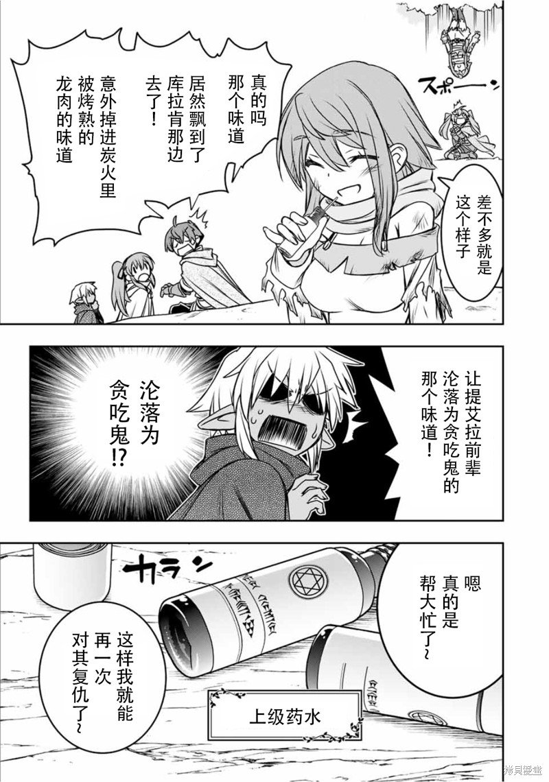 第76话