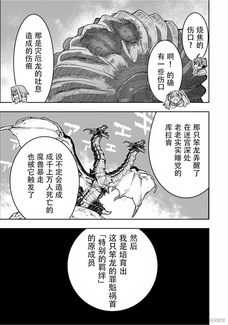 第76话
