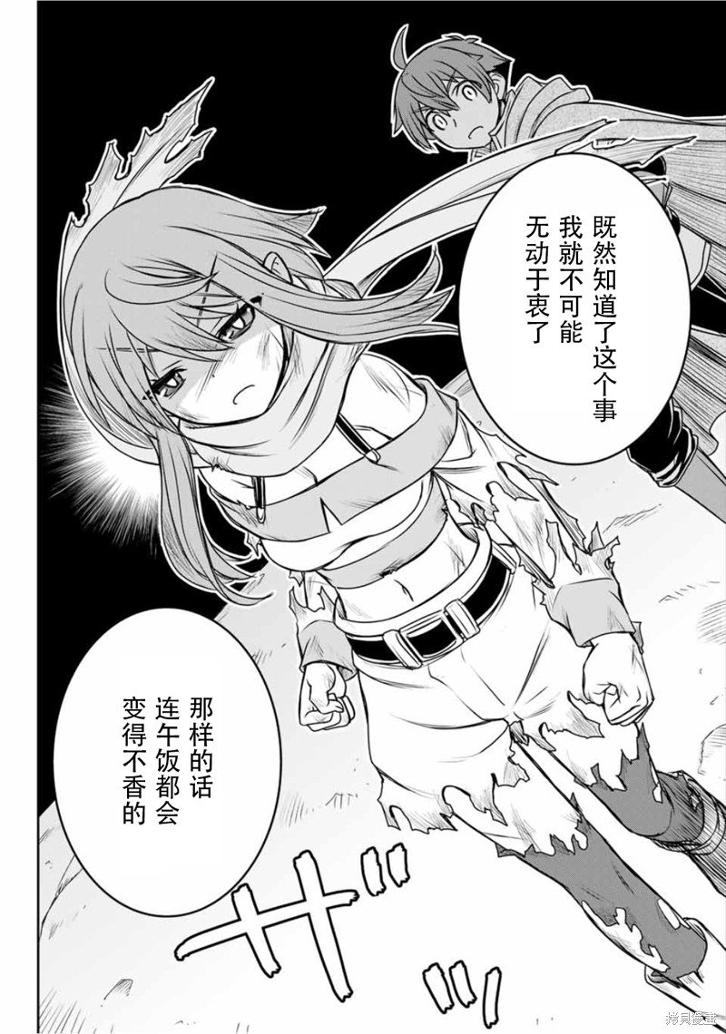 第76话