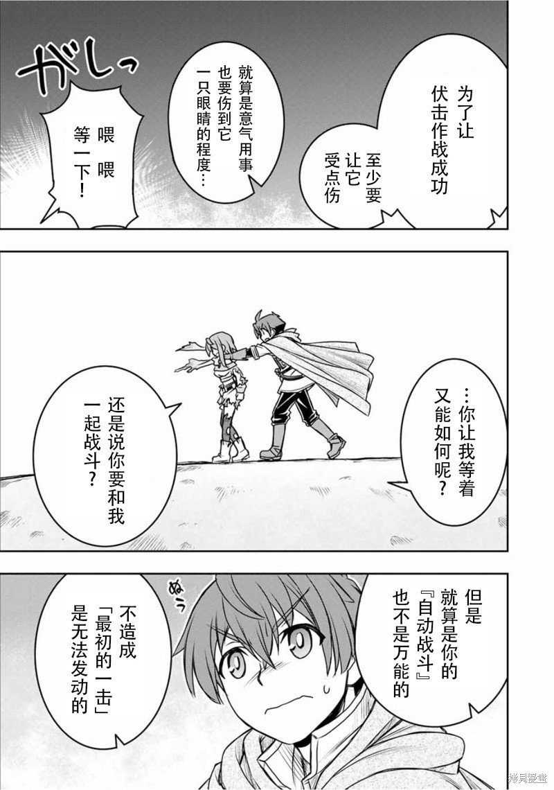 第76话