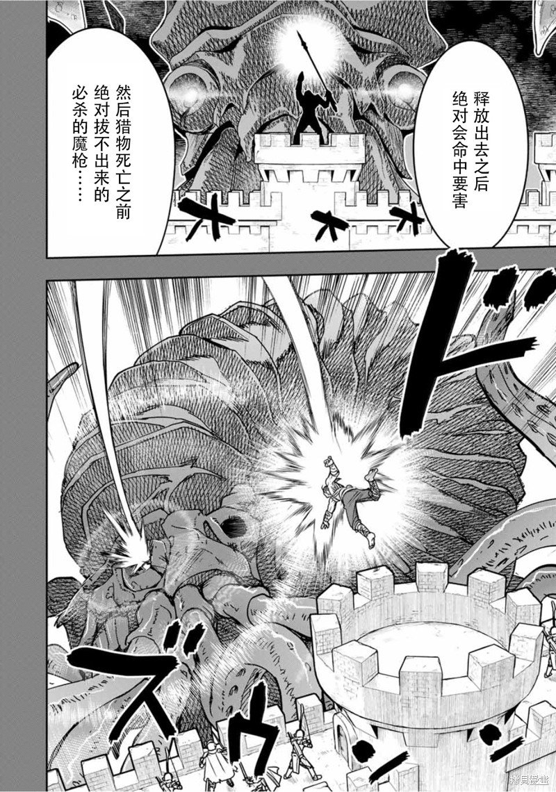 第77话