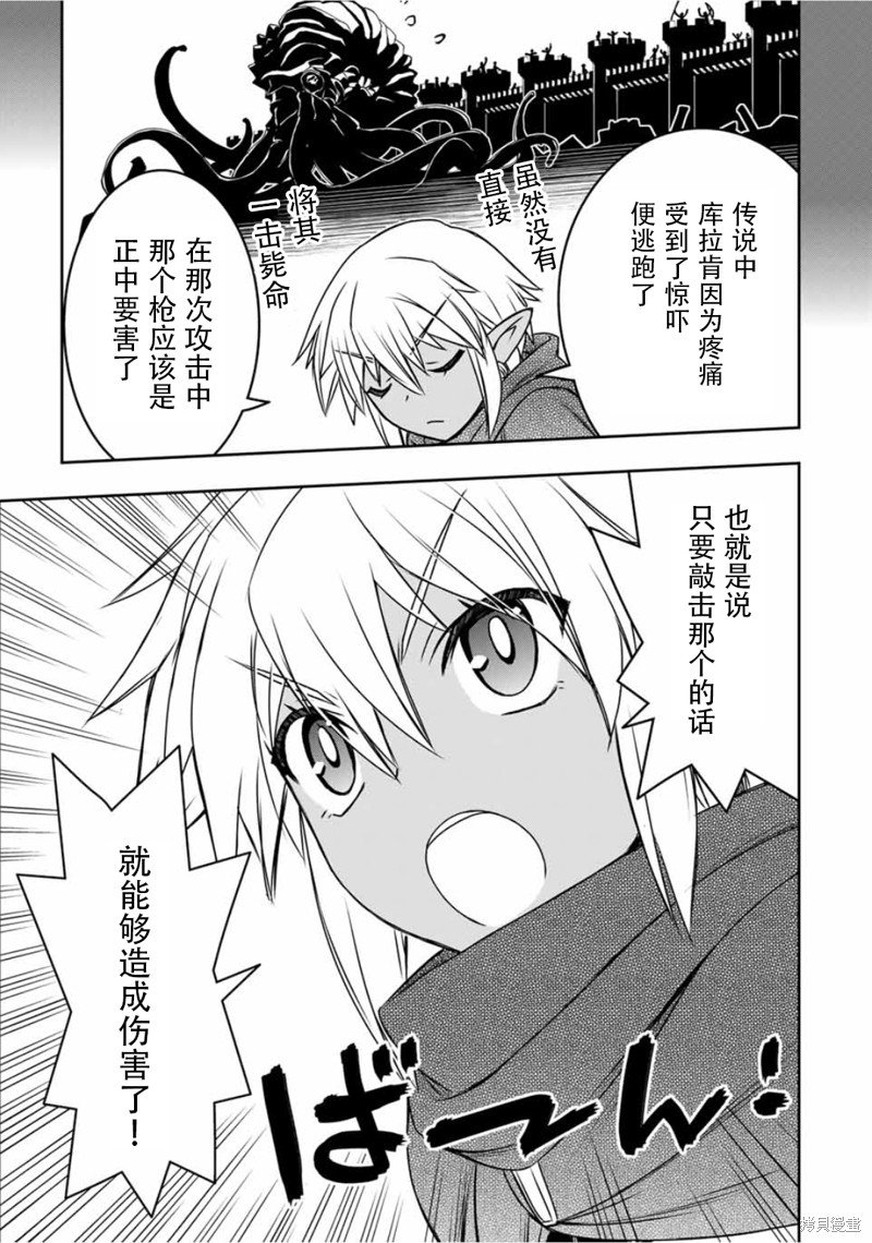 第77话