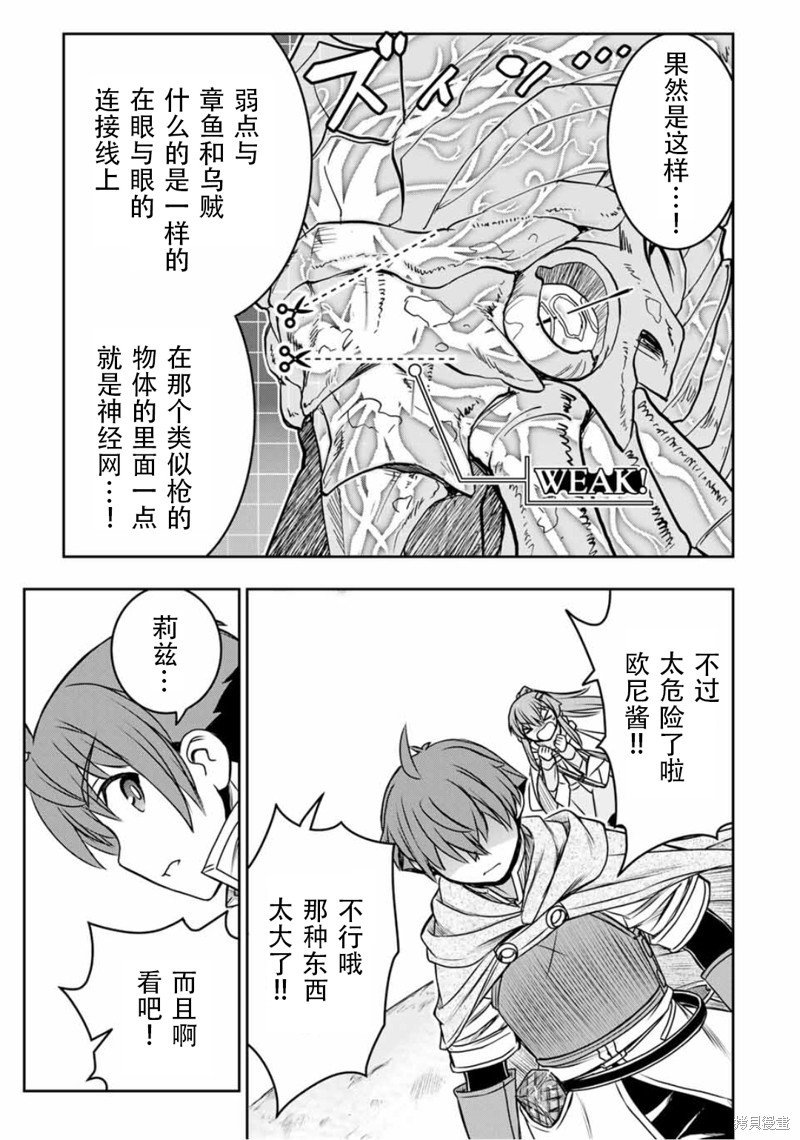 第77话